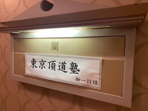夏季軽井沢合宿_202108
