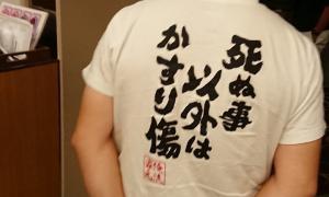 夏季軽井沢合宿_202108