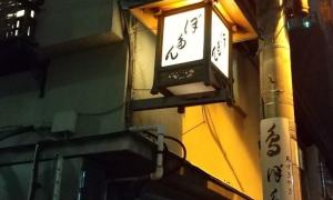 年末懇親会_2022 1